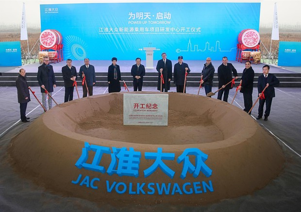 JAC VW, inaugurato a Hefei, in Cina, nuovo centro R&D © ANSA