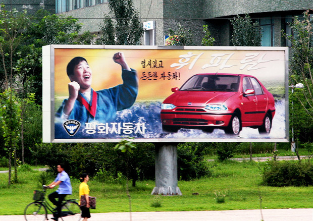 C'è una Fiat Siena nei sogni del sudditi di Kim Jong-un © ANSA