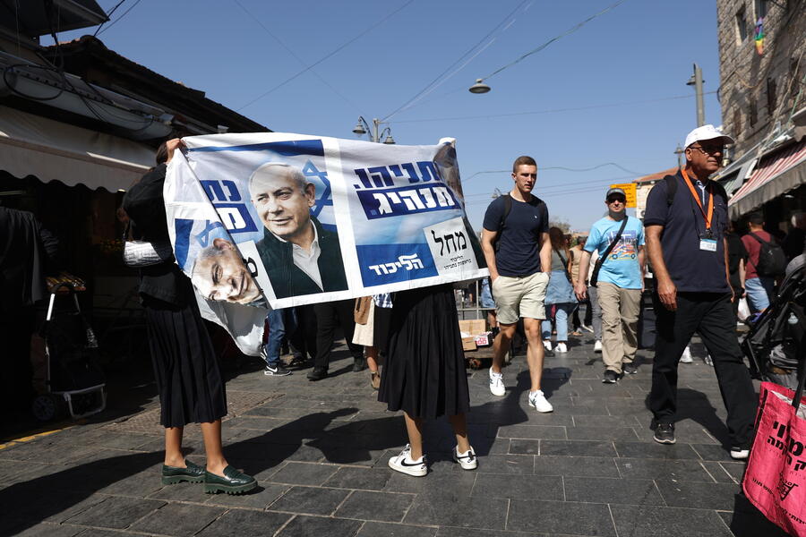 Israel prepares for general election © EPA